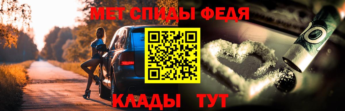 АМФЕТАМИН 97% Южно-Сахалинск