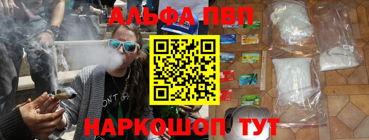 А ПВП СК КРИС Южно-Сахалинск