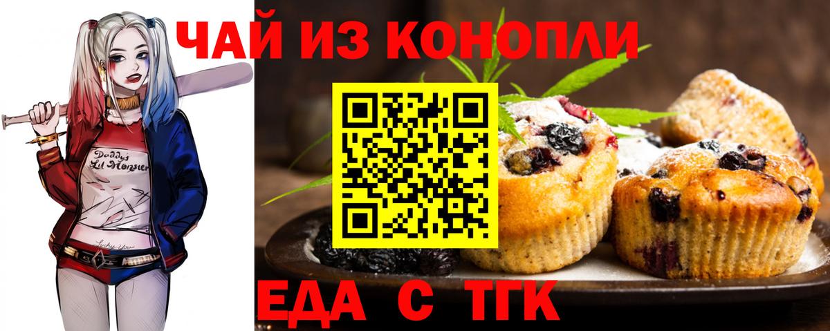 Canna-Cookies марихуана  Вход с VPN  Южно-Сахалинск 