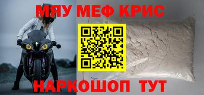 каннабис Краснодар