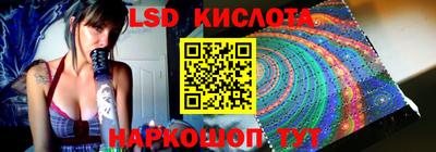 каннабис Краснодар