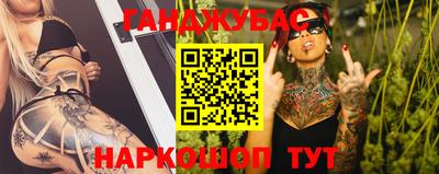 мефедрон Краснокаменск