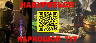 каннабис Краснодар