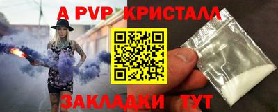 амф Кунгур