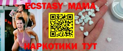каннабис Краснодар
