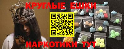 мефедрон Краснокаменск