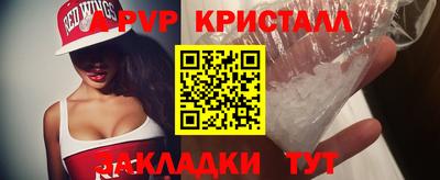 мефедрон Краснокаменск