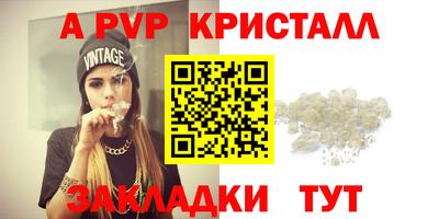 мефедрон Краснокаменск