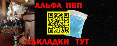 амф Кунгур