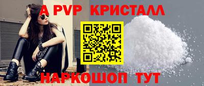 каннабис Краснодар