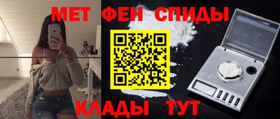 мефедрон Краснокаменск