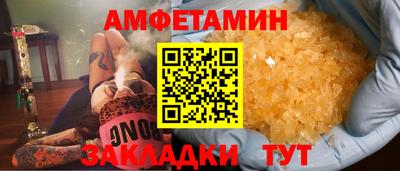 мефедрон Краснокаменск