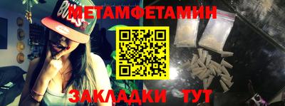 сатива Кулебаки