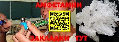 мефедрон Краснокаменск