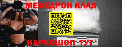 амф Кунгур