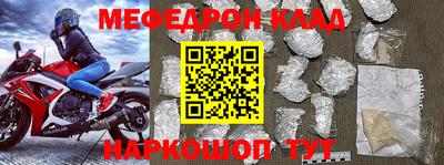 стаф Кумертау