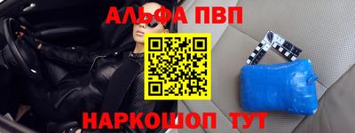 мефедрон Краснокаменск