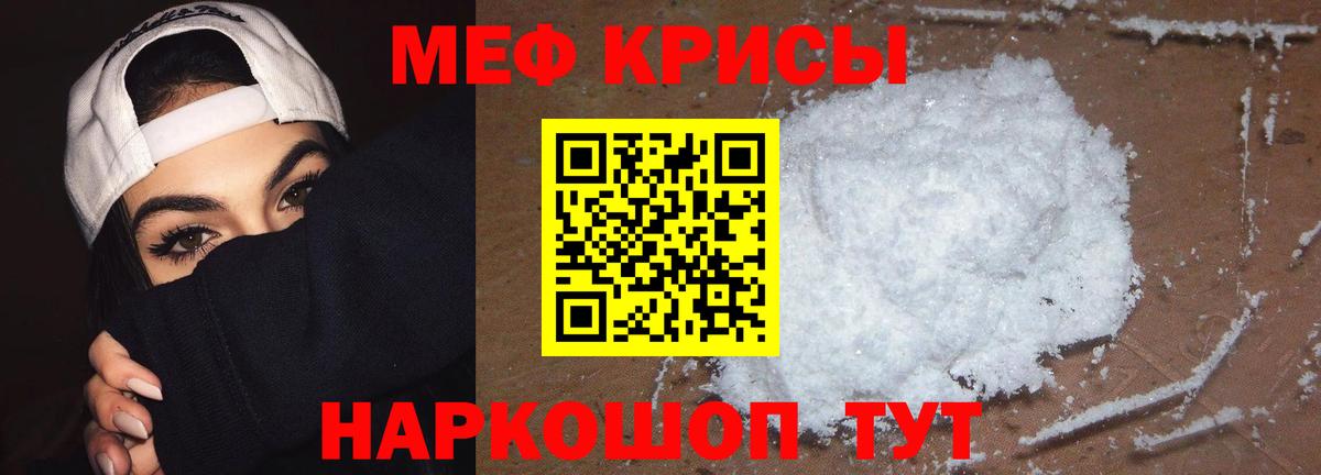Мефедрон 4 MMC  Вход с VPN  Южно-Сахалинск 