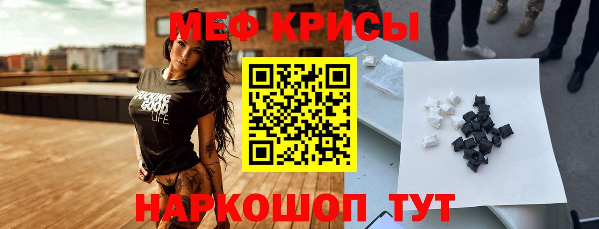 Меф мука Южно-Сахалинск