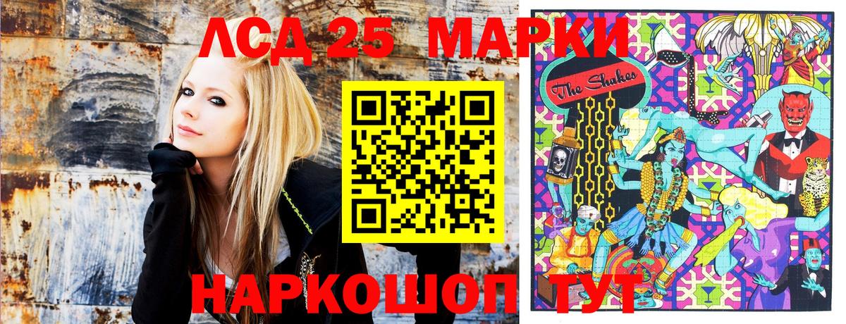 Наркотические марки 1,5мг Южно-Сахалинск