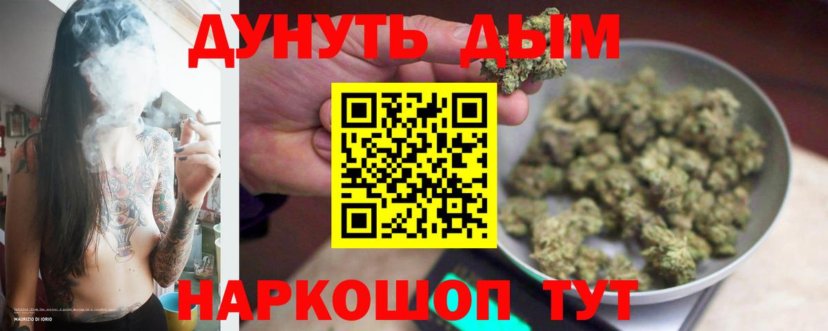 Марихуана ГИДРОПОН  Конопля VHQ  Конопля семена  Южно-Сахалинск  Бошки марихуана гибрид  Вход с VPN 